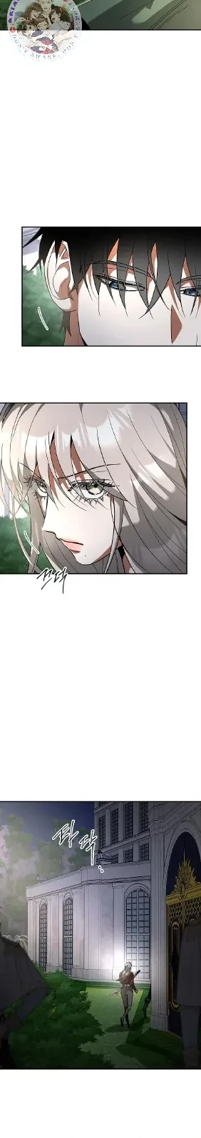 Emperor Hunt Chapter 31 Gambar 5