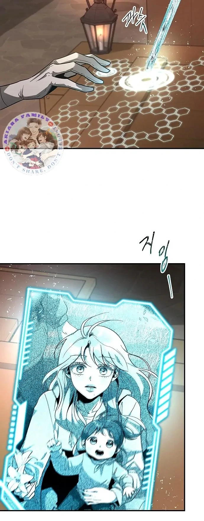 Emperor Hunt Chapter 29 Gambar 21