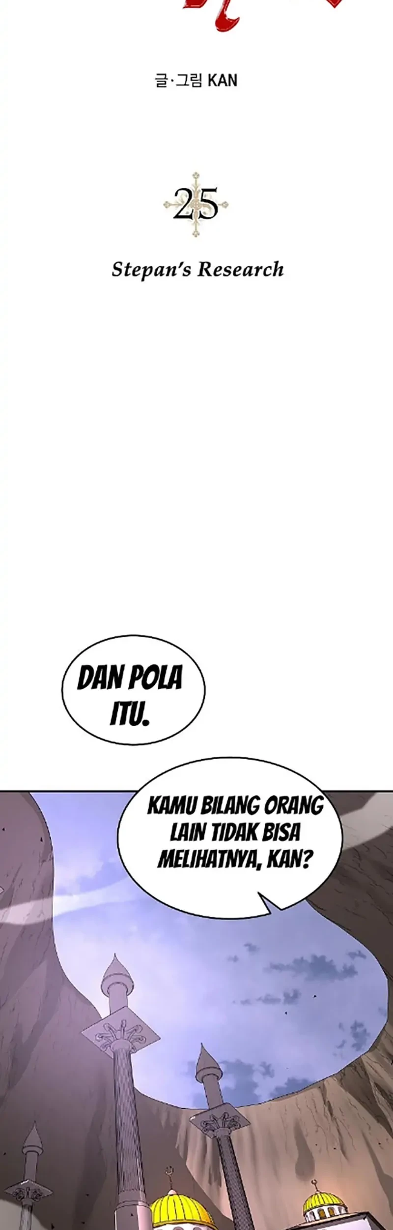 Baca Manhwa Emperor Hunt Chapter 25 Gambar 2