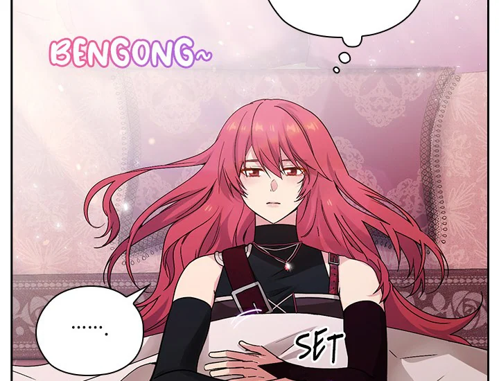 ADONIS Chapter 233 Gambar 7