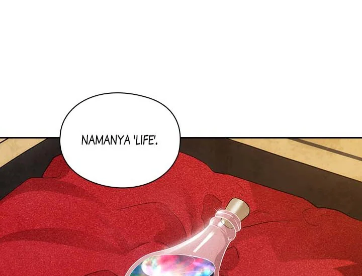 ADONIS Chapter 203 Gambar 109