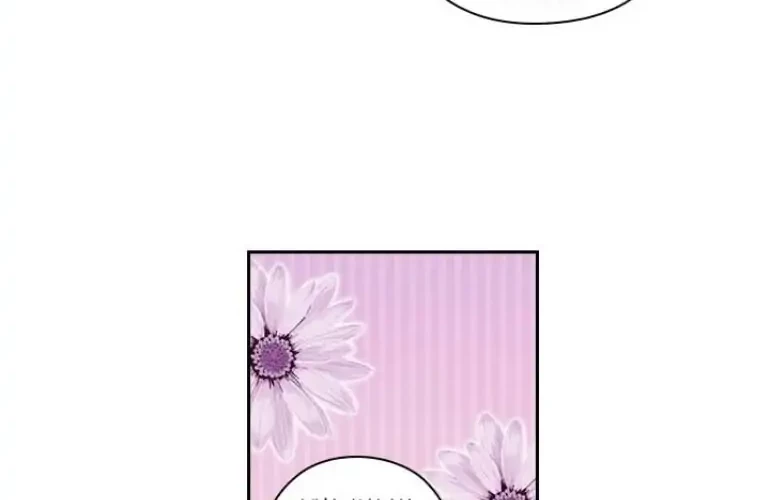 ADONIS Chapter 115 Gambar 31