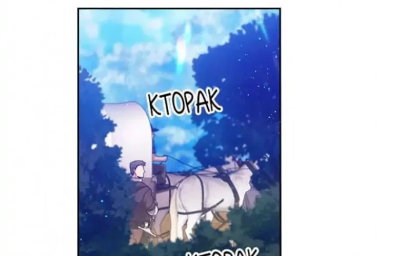 ADONIS Chapter 93 Gambar 12