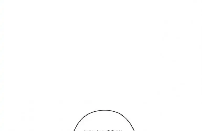 Baca Manhwa ADONIS Chapter 91 Gambar 2