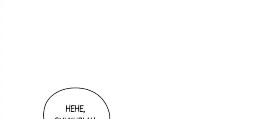 ADONIS Chapter 52 Gambar 82