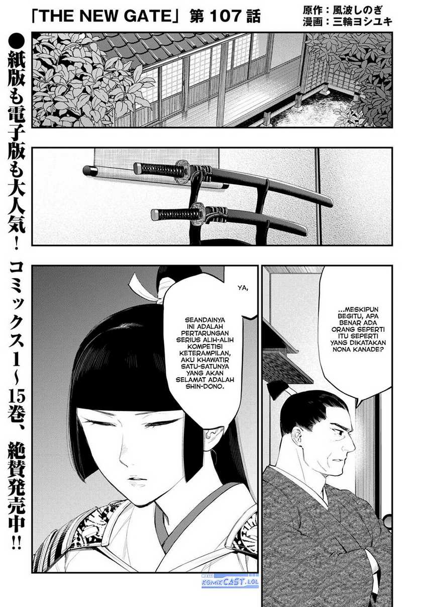 Baca Manga The New Gate Chapter 107 Gambar 2