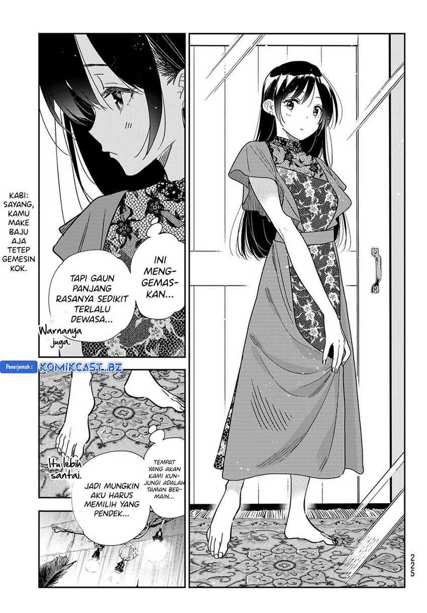 Kanojo Okarishimasu Chapter 332 Gambar 11