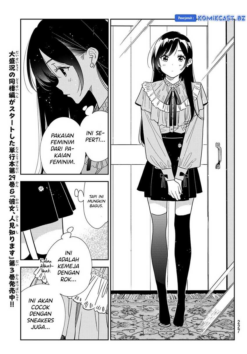 Kanojo Okarishimasu Chapter 332 Gambar 13