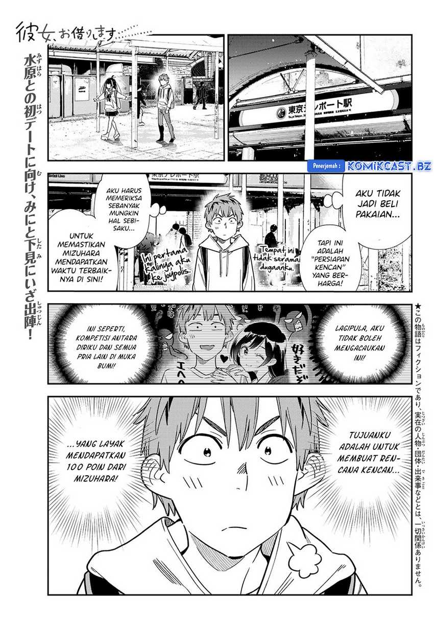 Kanojo Okarishimasu Chapter 332 Gambar 3
