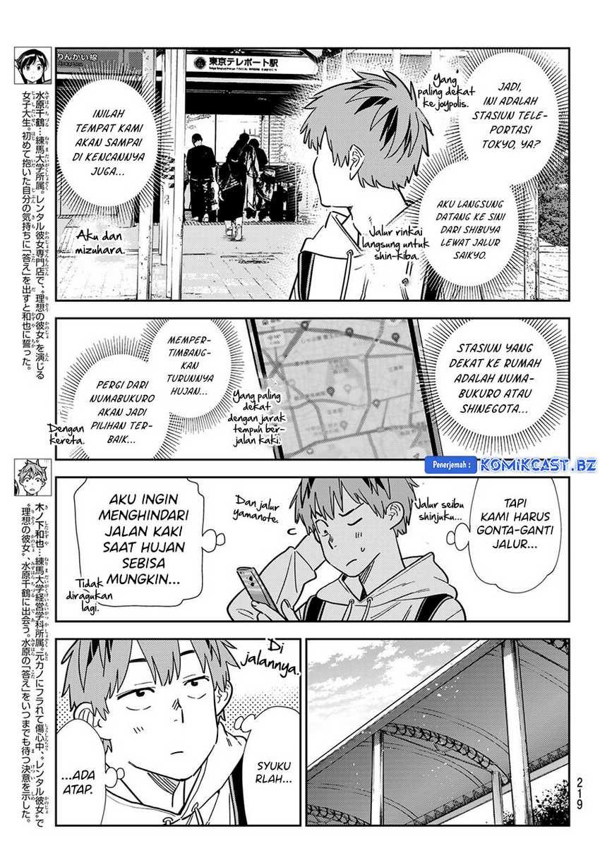 Kanojo Okarishimasu Chapter 332 Gambar 5