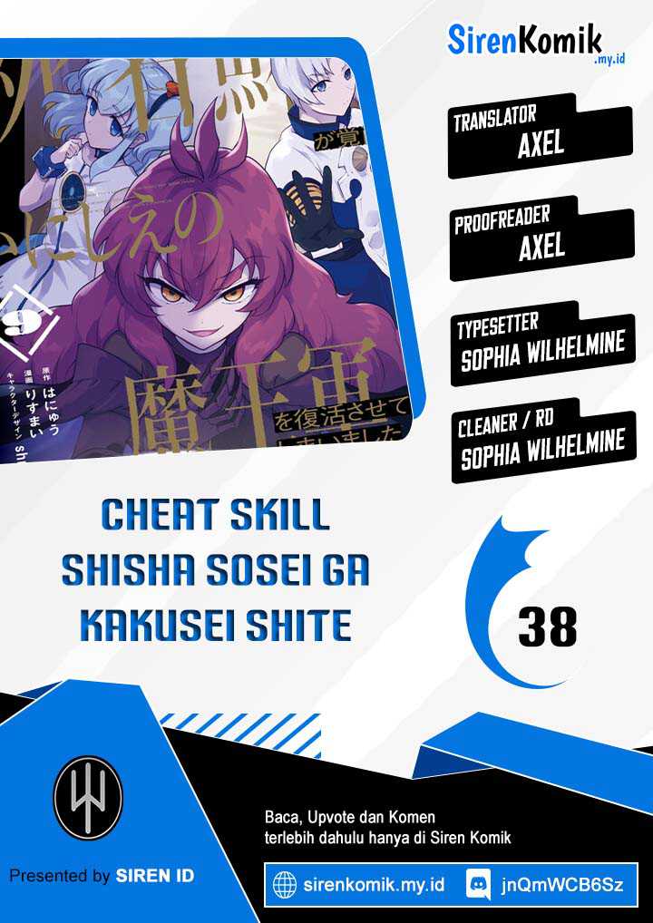 Baca Komik Cheat Skill “Shisha Sosei” Ga Kakusei Shite Inishieno Maougun Wo Fukkatsu Sasete Shimaimashita ~Dare Mo Shinasenai Saikyou Hiiro~ Chapter 38 Gambar 1