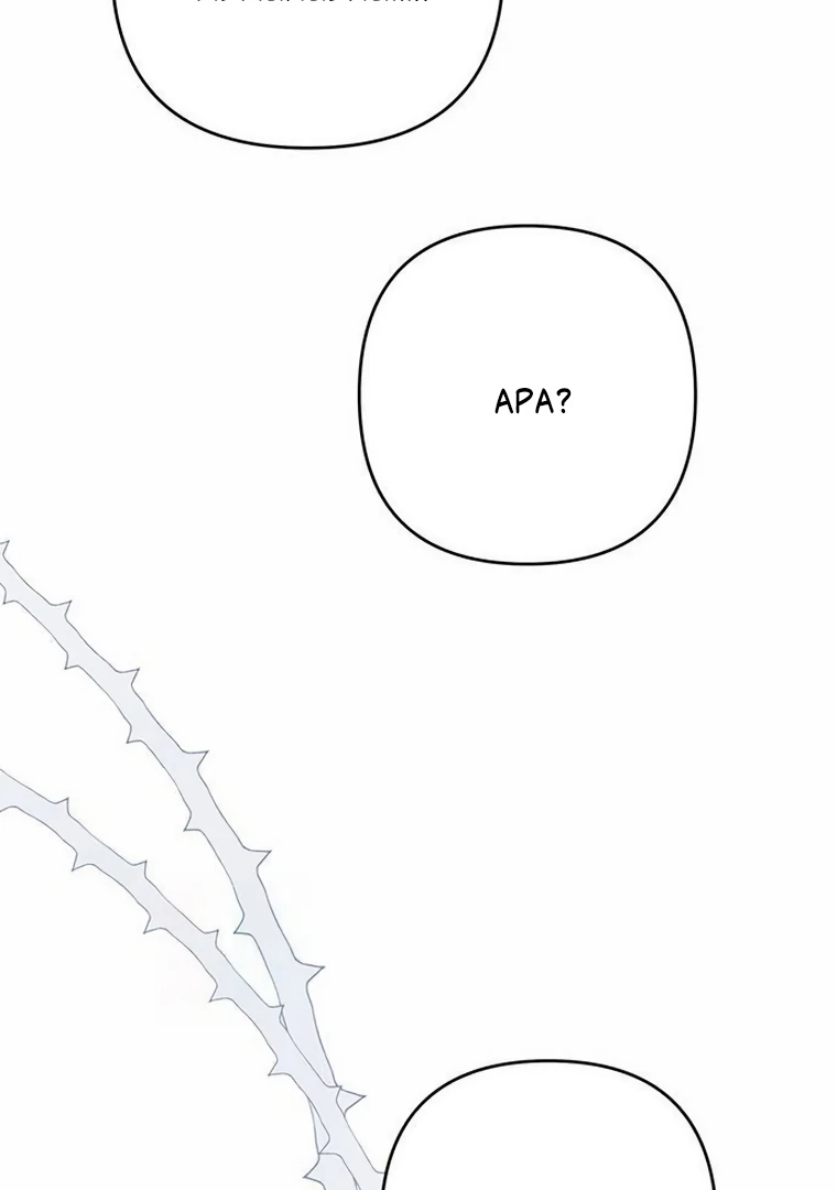 Baby Tyrant Chapter 92 Gambar 32