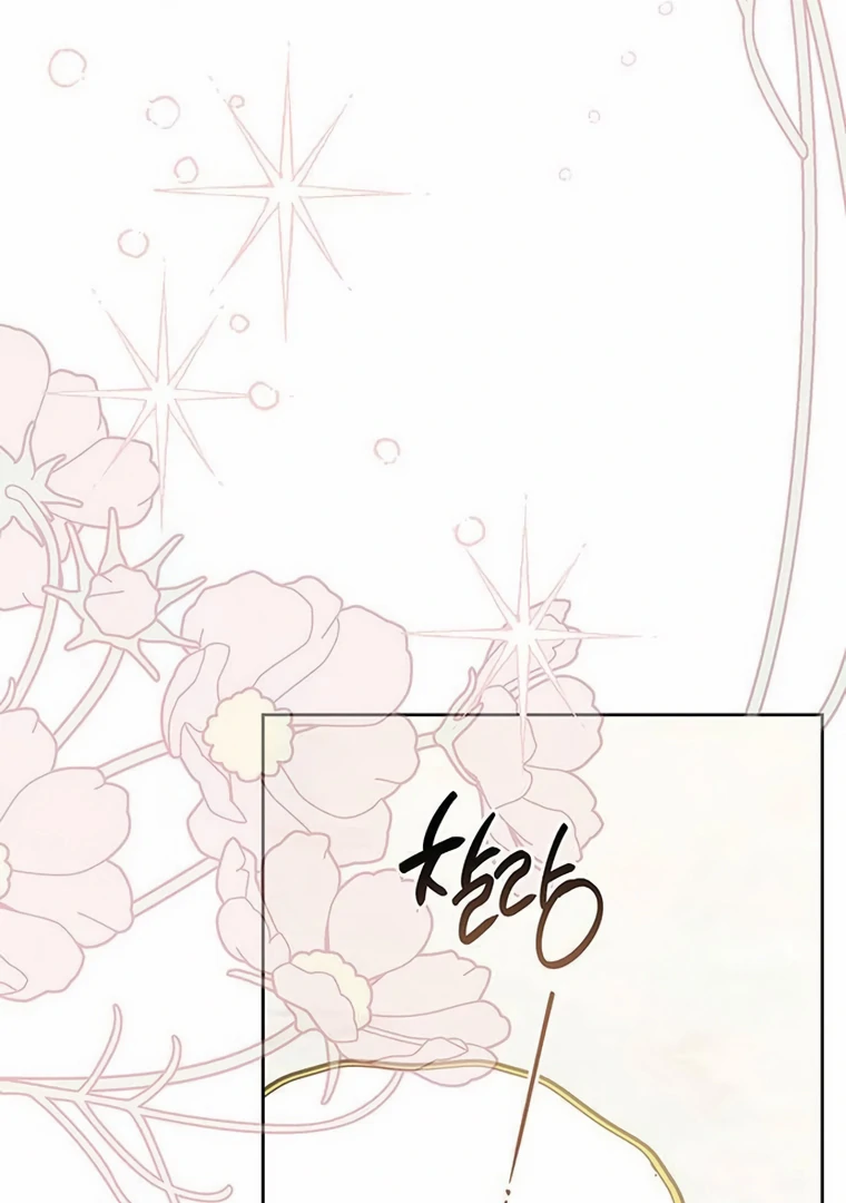 Baby Tyrant Chapter 92 Gambar 90