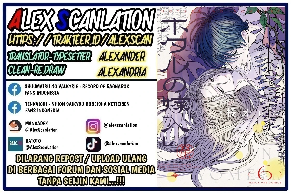 Baca Manga Hotaru no Yomeiri Chapter 53 Gambar 2