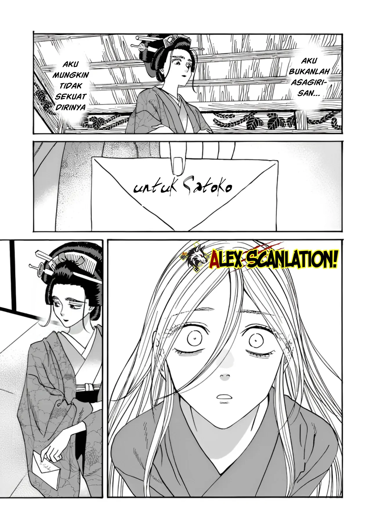 Hotaru no Yomeiri Chapter 52 Gambar 18