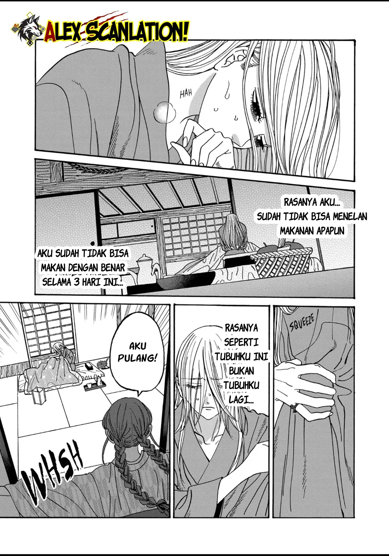 Hotaru no Yomeiri Chapter 51 Gambar 5