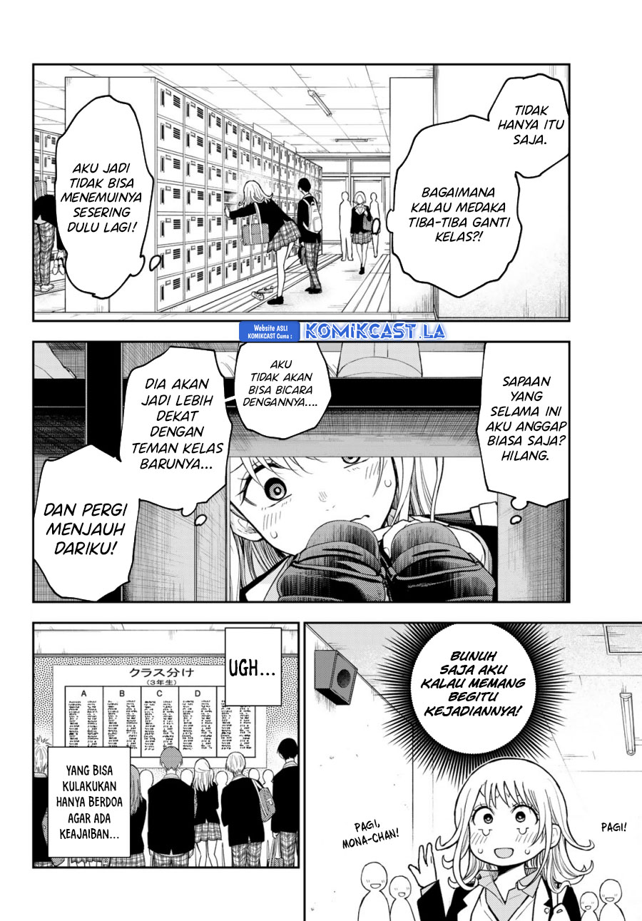 Kuroiwa Medaka ni Watashi no Kawaii ga Tsuujinai Chapter 148 Gambar 3