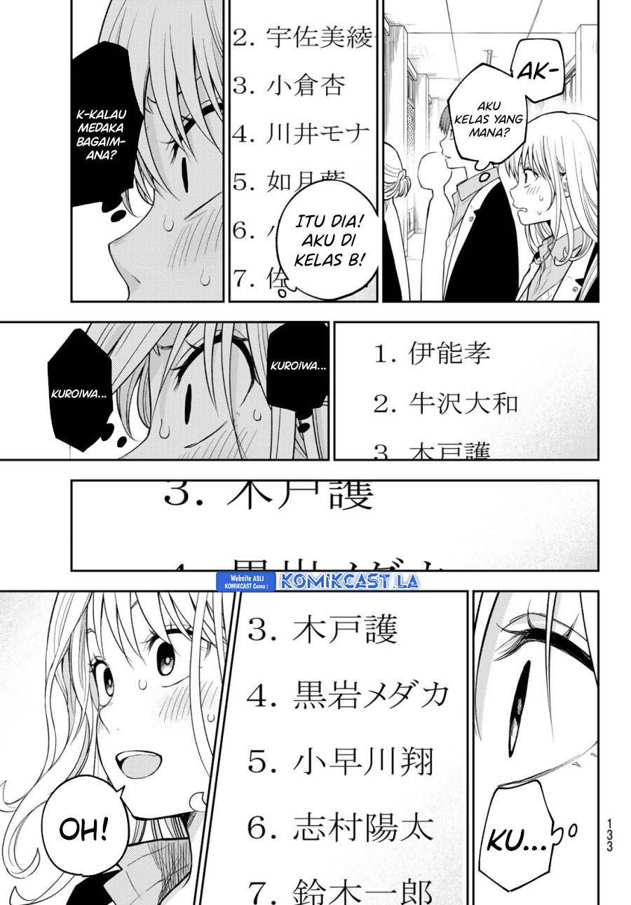 Kuroiwa Medaka ni Watashi no Kawaii ga Tsuujinai Chapter 148 Gambar 4