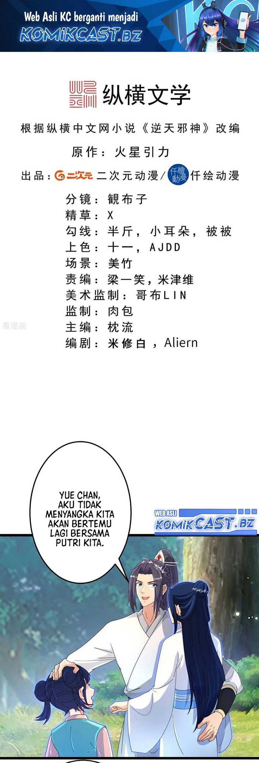 Baca Manhua Against the Gods Chapter 714 Gambar 2