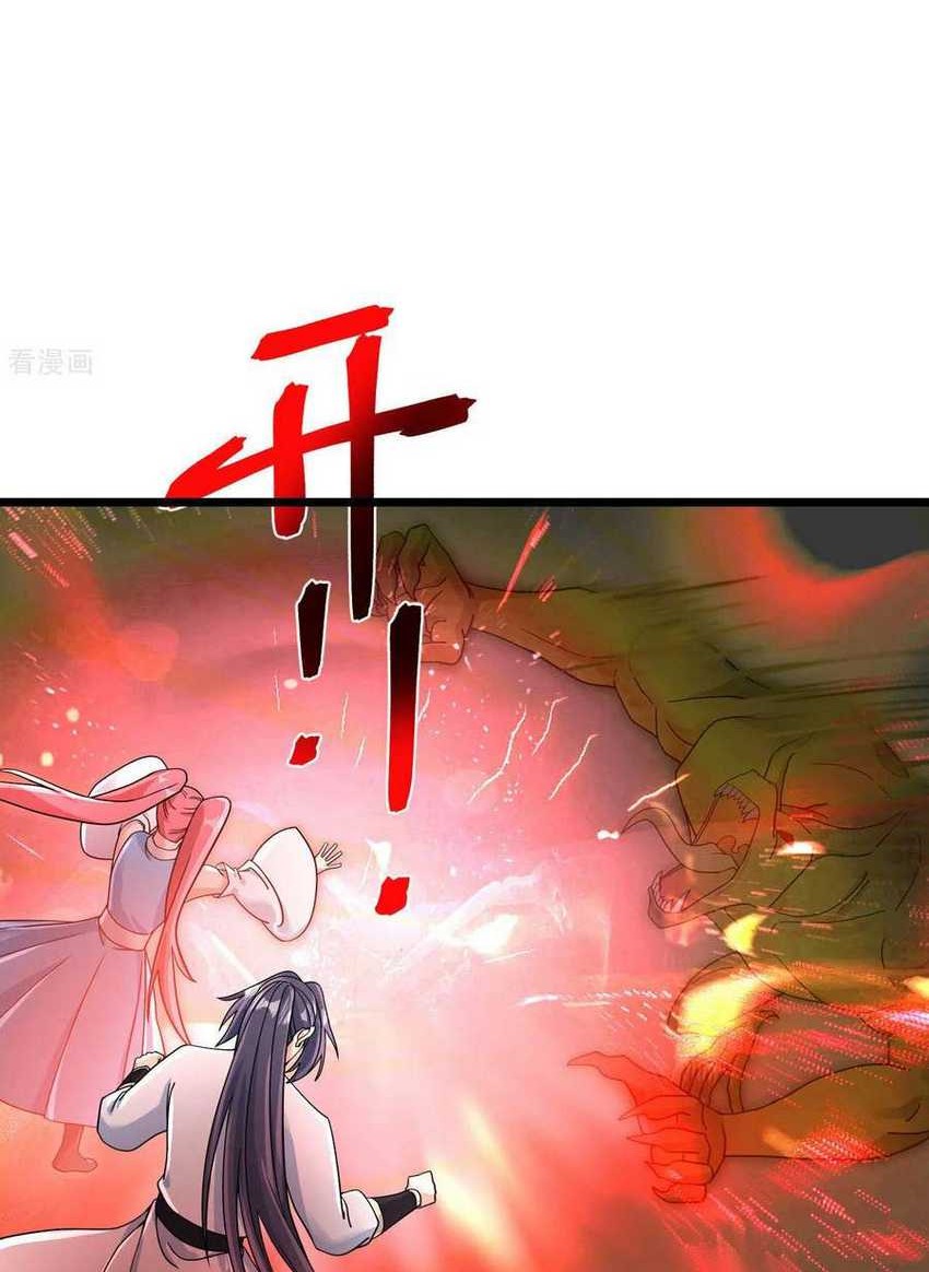 Against the Gods Chapter 713 Gambar 9