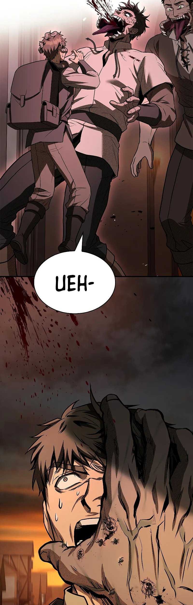 Night of the Soulless Heathens Chapter 15 Gambar 62