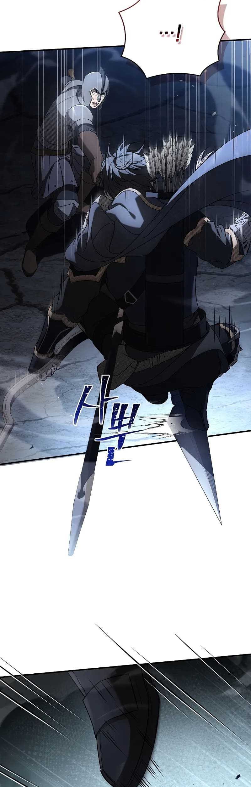 Night of the Soulless Heathens Chapter 04 Gambar 11