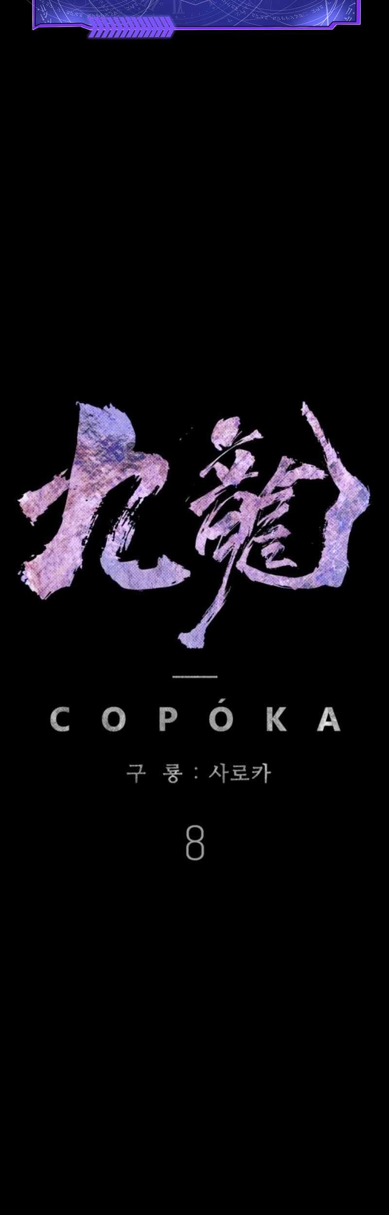 Kowloon: Saroka Chapter 08 Gambar 55