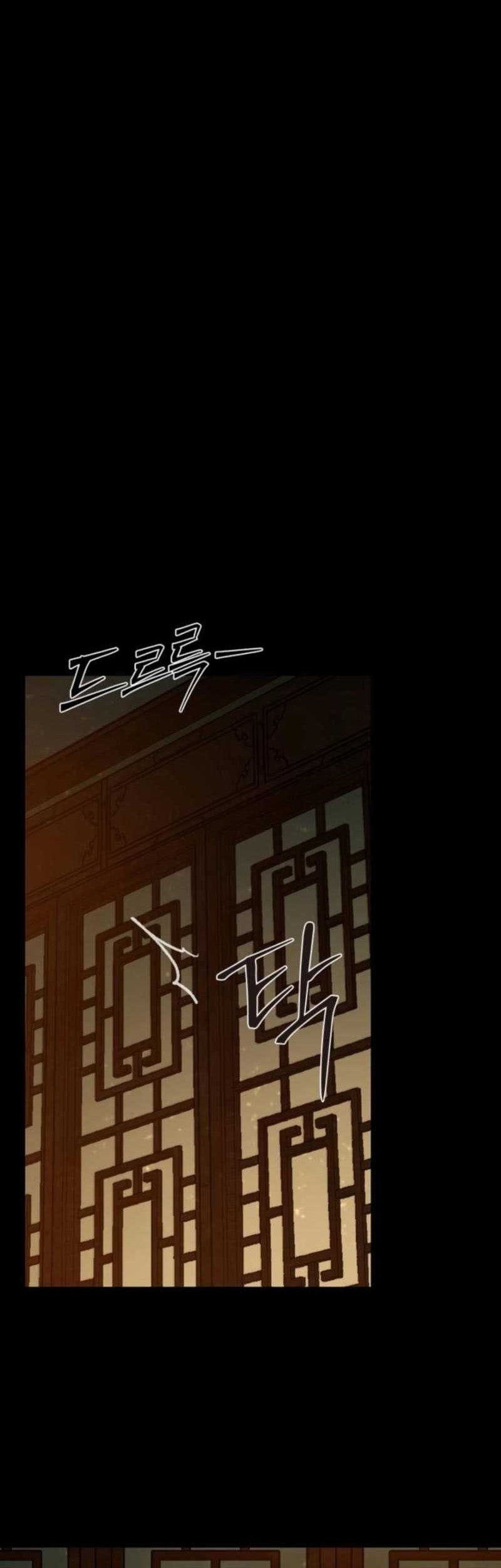 Kowloon: Saroka Chapter 08 Gambar 56