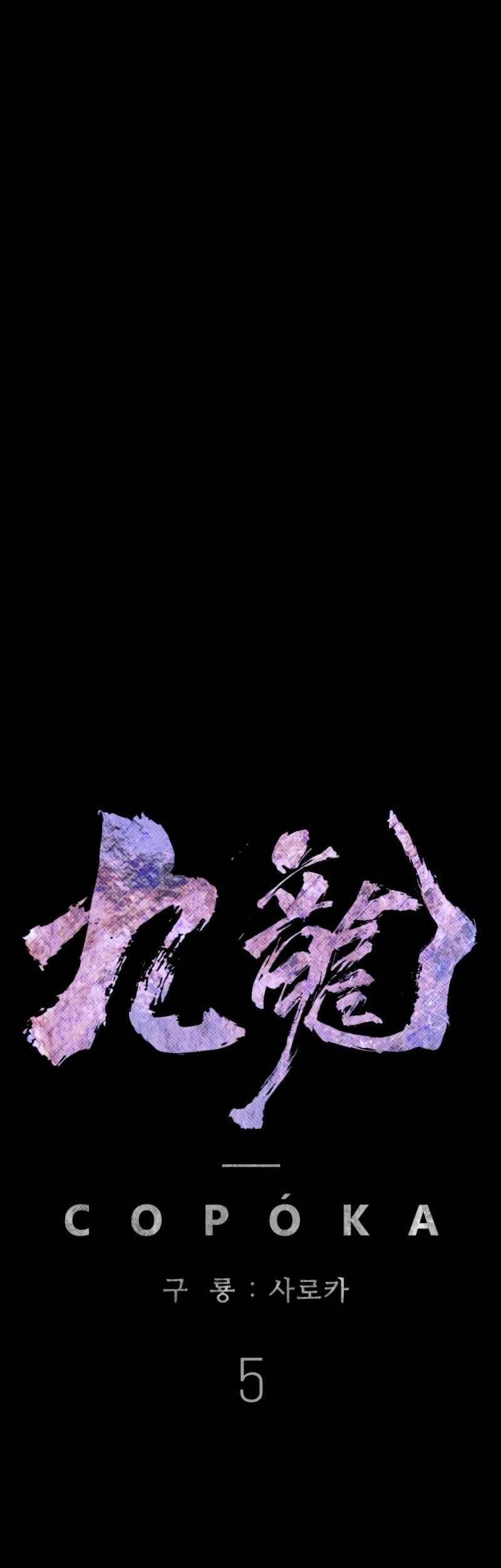 Kowloon: Saroka Chapter 05 Gambar 39