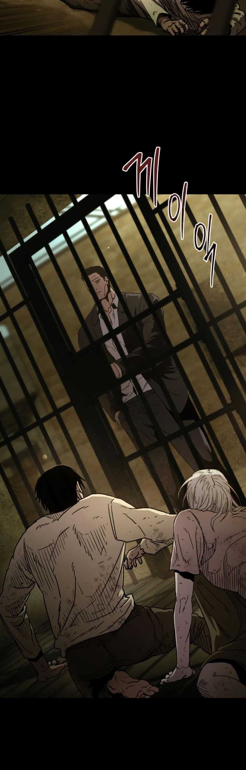 Kowloon: Saroka Chapter 01 Gambar 5