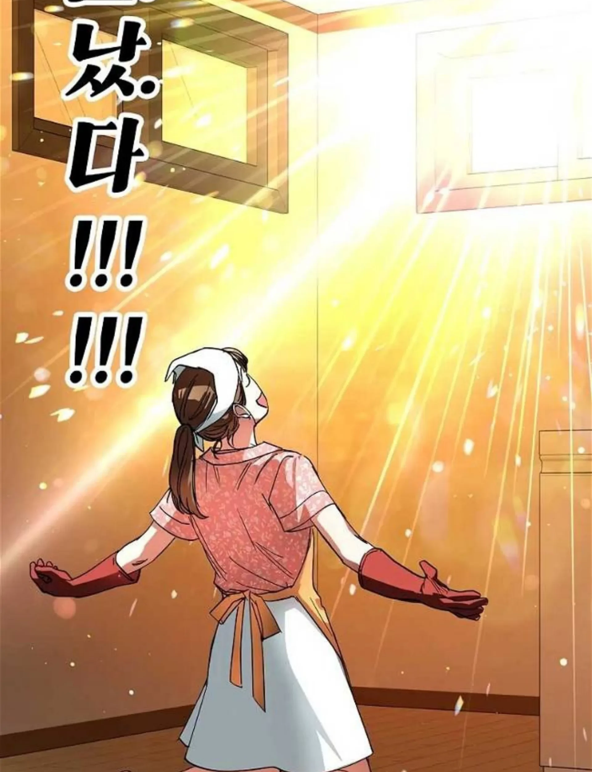 The Housekeeper of the Dungeon Chapter 05 Gambar 124