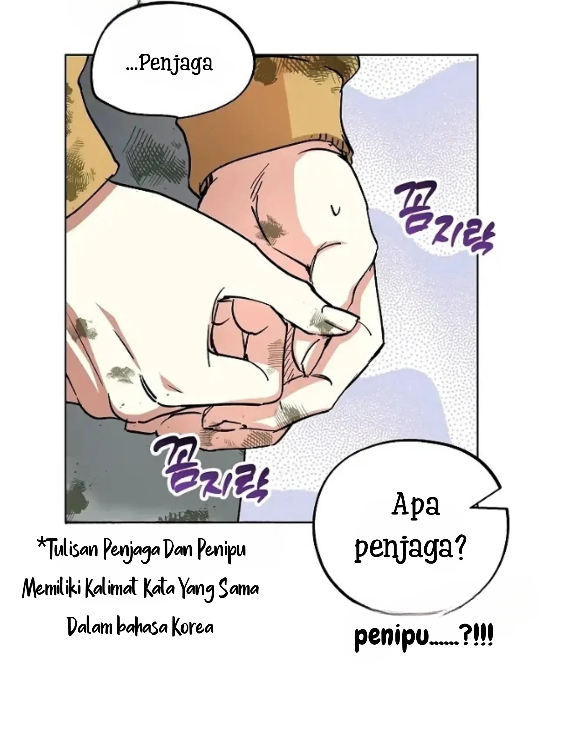 The Housekeeper of the Dungeon Chapter 03 Gambar 38