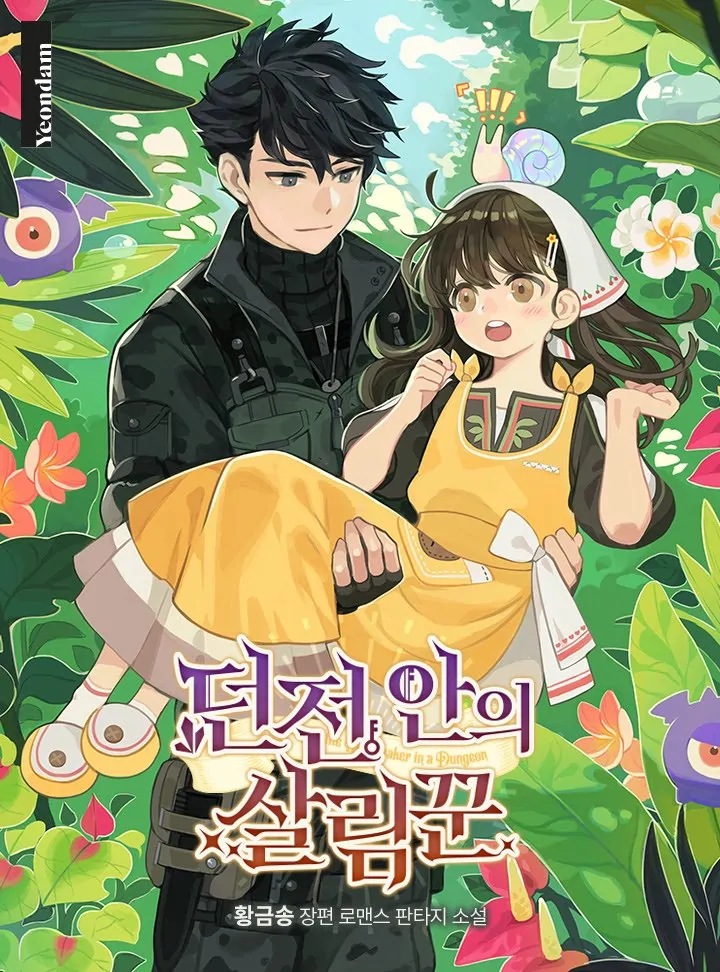 Baca Komik The Housekeeper of the Dungeon Chapter 03 Gambar 1
