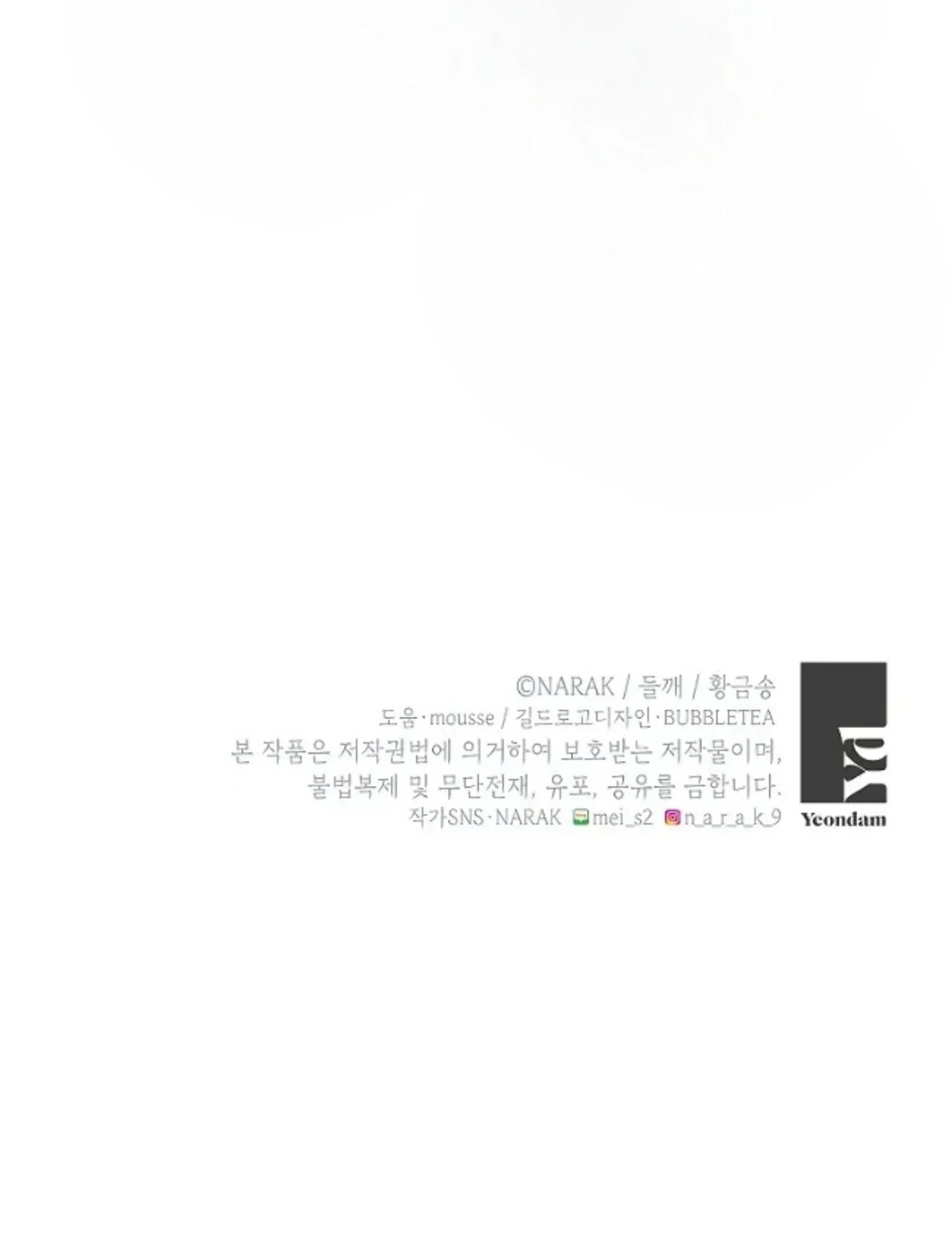 The Housekeeper of the Dungeon Chapter 03 Gambar 148