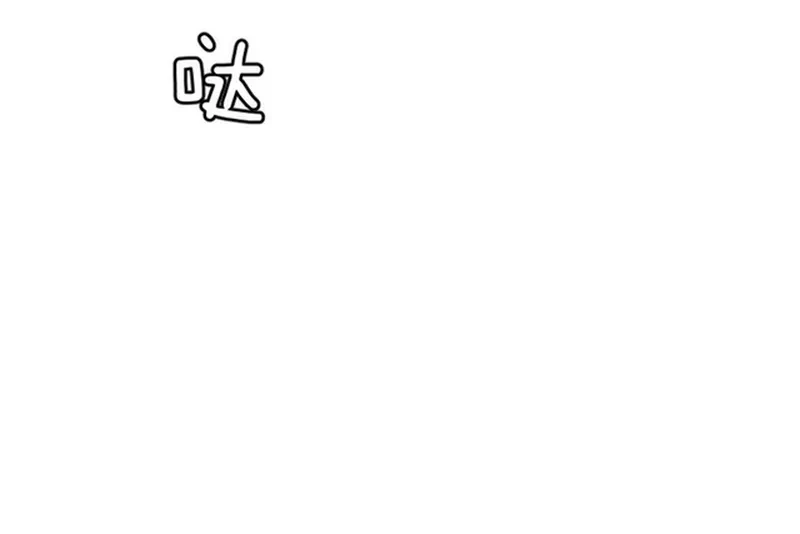 Baca Manhua Release That Witch Chapter 501 Gambar 2