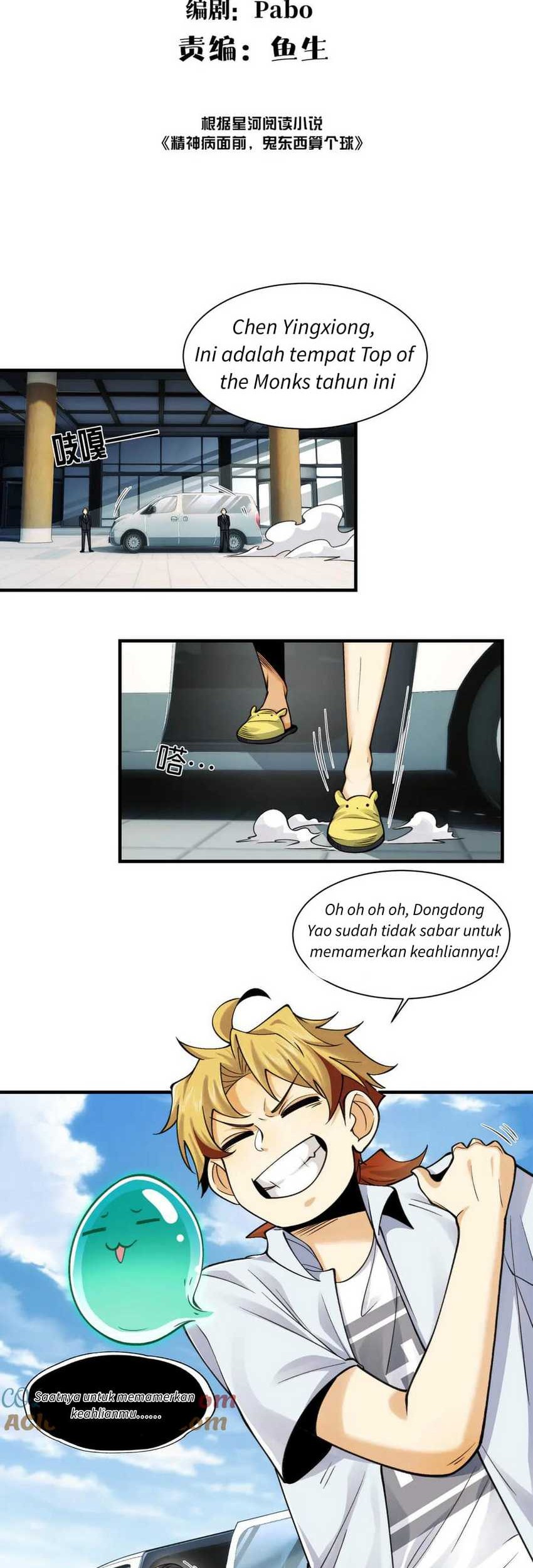 Baca Manhua In the Face of Mental Illness Ghosts Are Nothing Chapter 93 Gambar 2