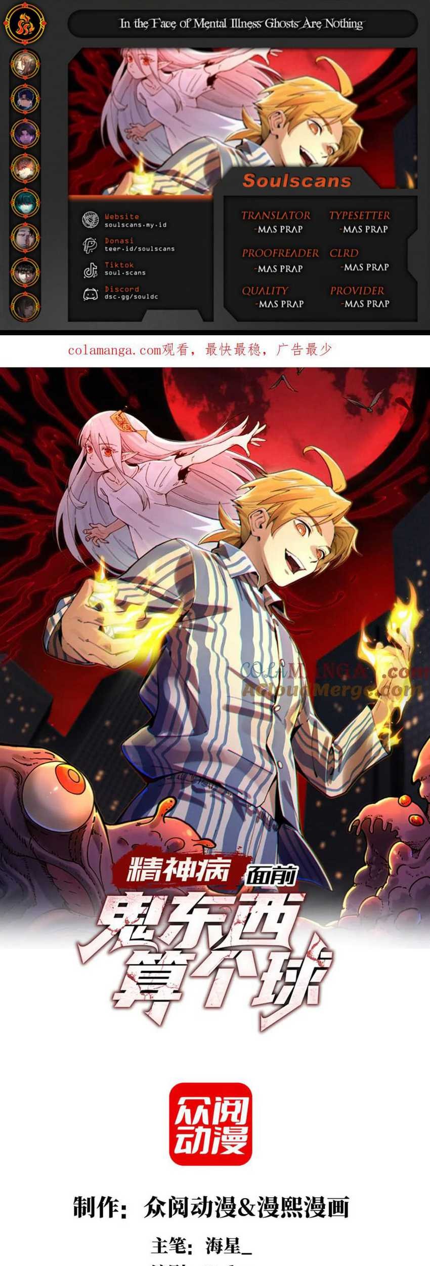 Baca Komik In the Face of Mental Illness Ghosts Are Nothing Chapter 92 Gambar 1