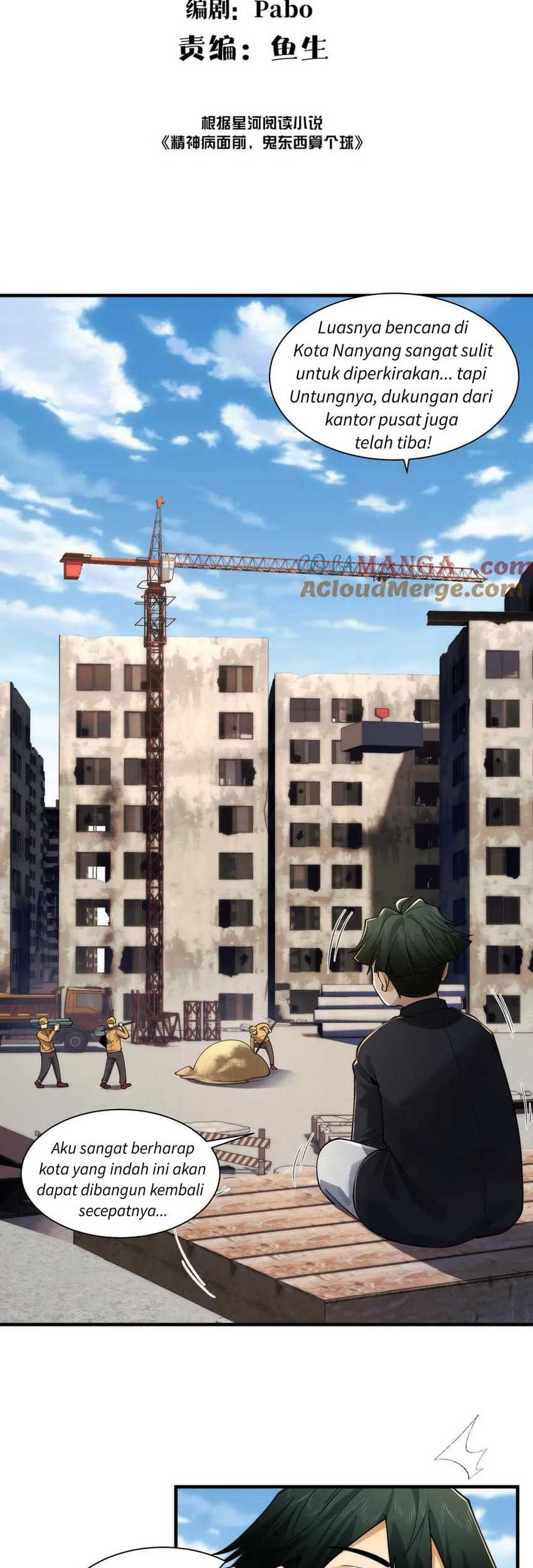 Baca Manhua In the Face of Mental Illness Ghosts Are Nothing Chapter 92 Gambar 2