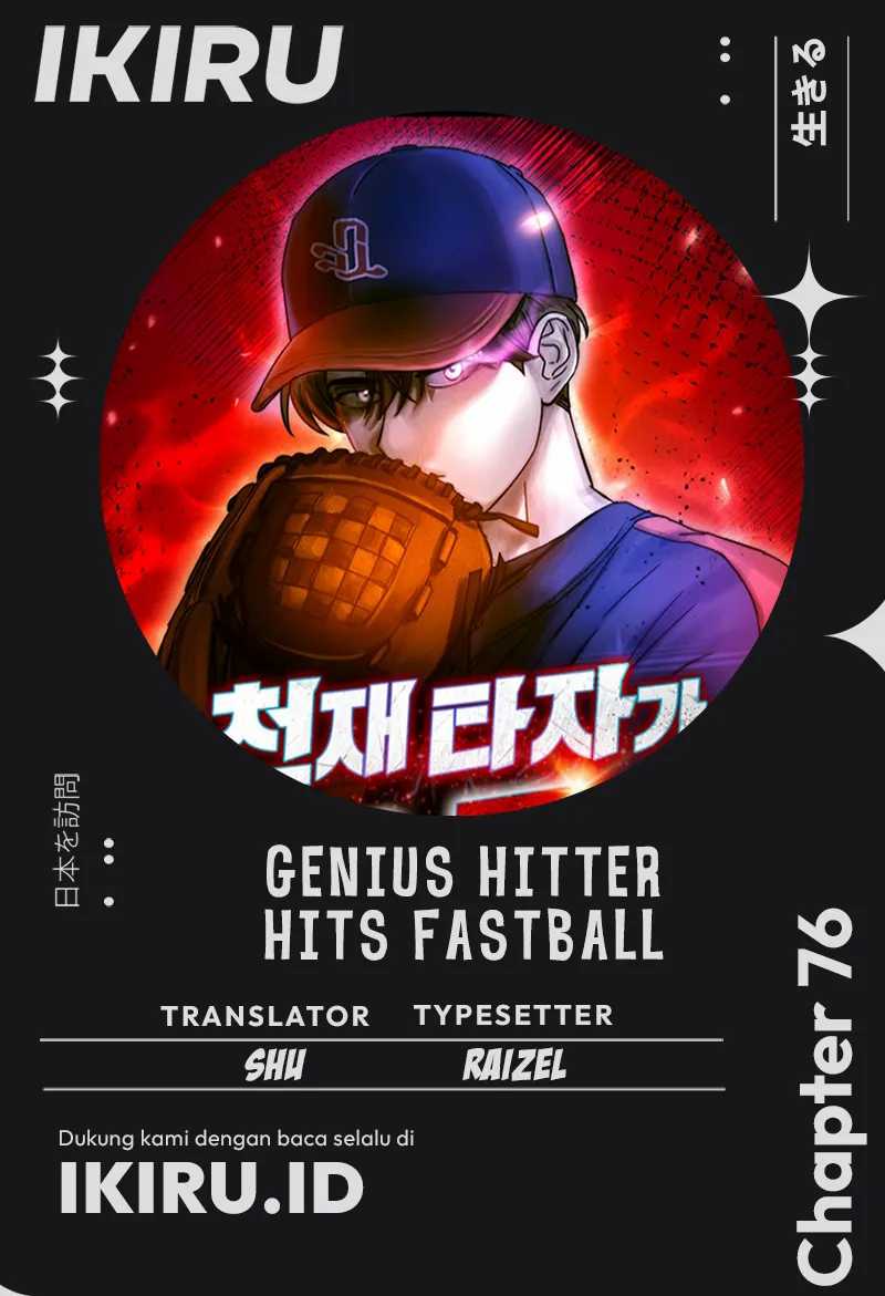 Komik Genius Hitter Hits Fastball Chapter 76 gambar nomor 1