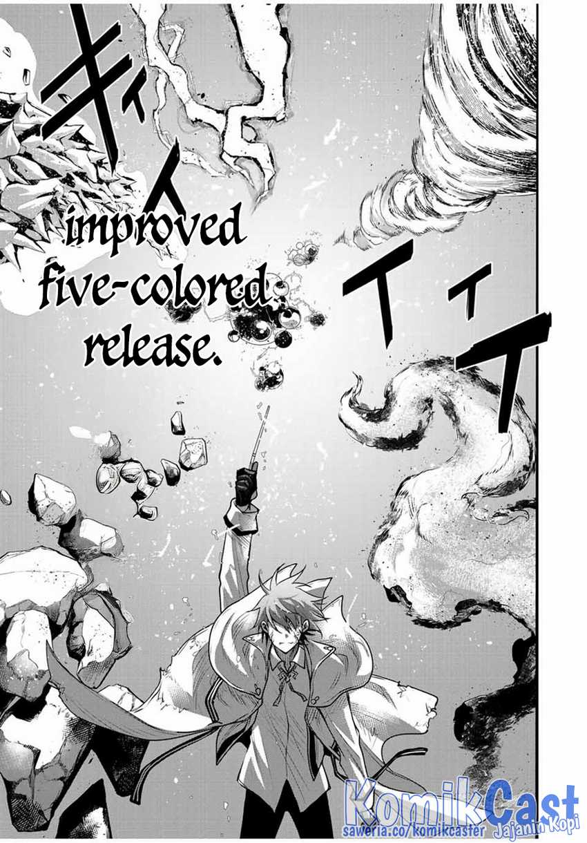 A Court Magician, Who Was Focused On Supportive Magic Because His Allies Were Too Weak, Aims To Become The Strongest After Being Banished Chapter 114 Gambar 10