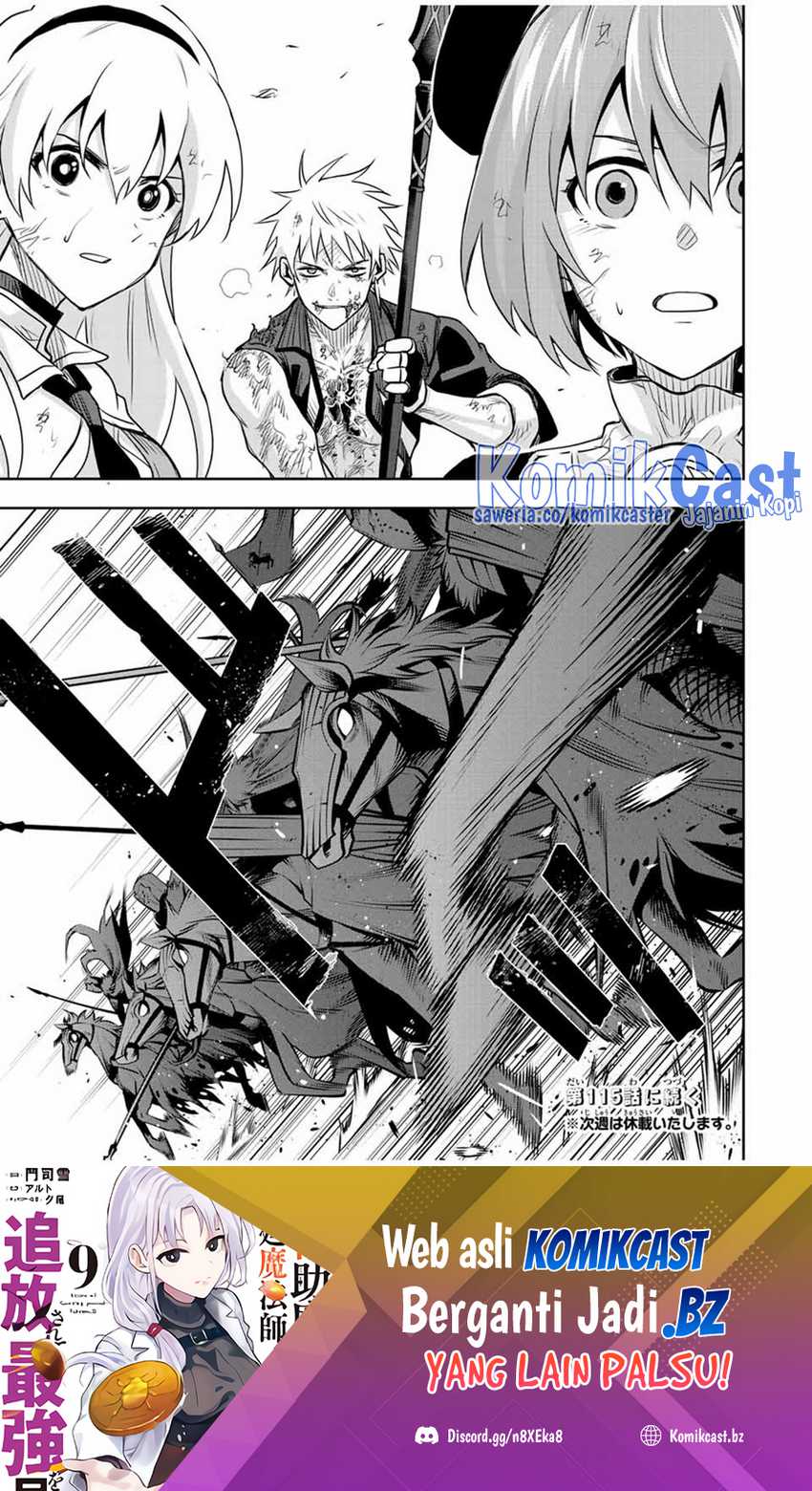 A Court Magician, Who Was Focused On Supportive Magic Because His Allies Were Too Weak, Aims To Become The Strongest After Being Banished Chapter 114 Gambar 18