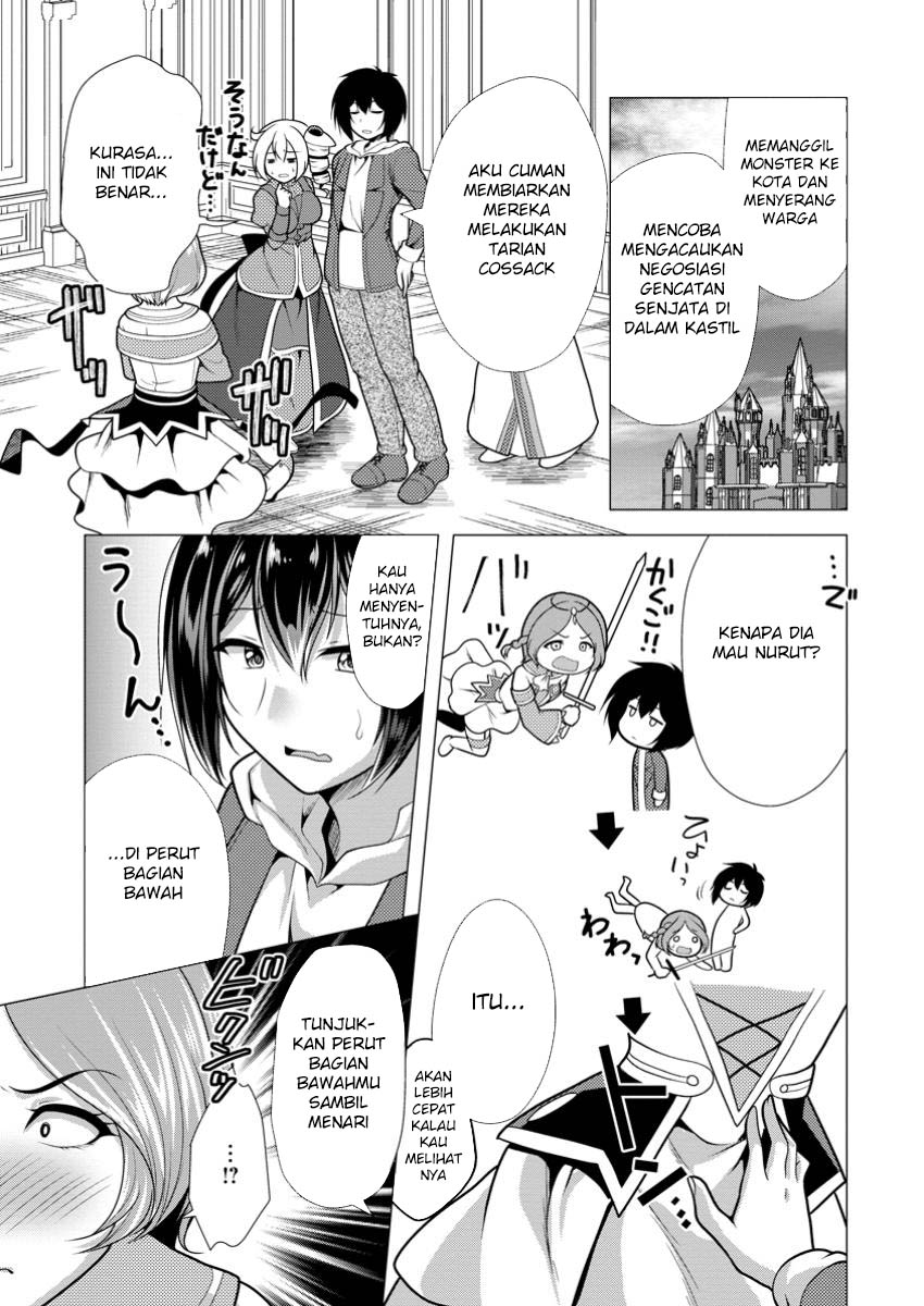 Hisshou Dungeon Unei Houhou Chapter 66 Gambar 22