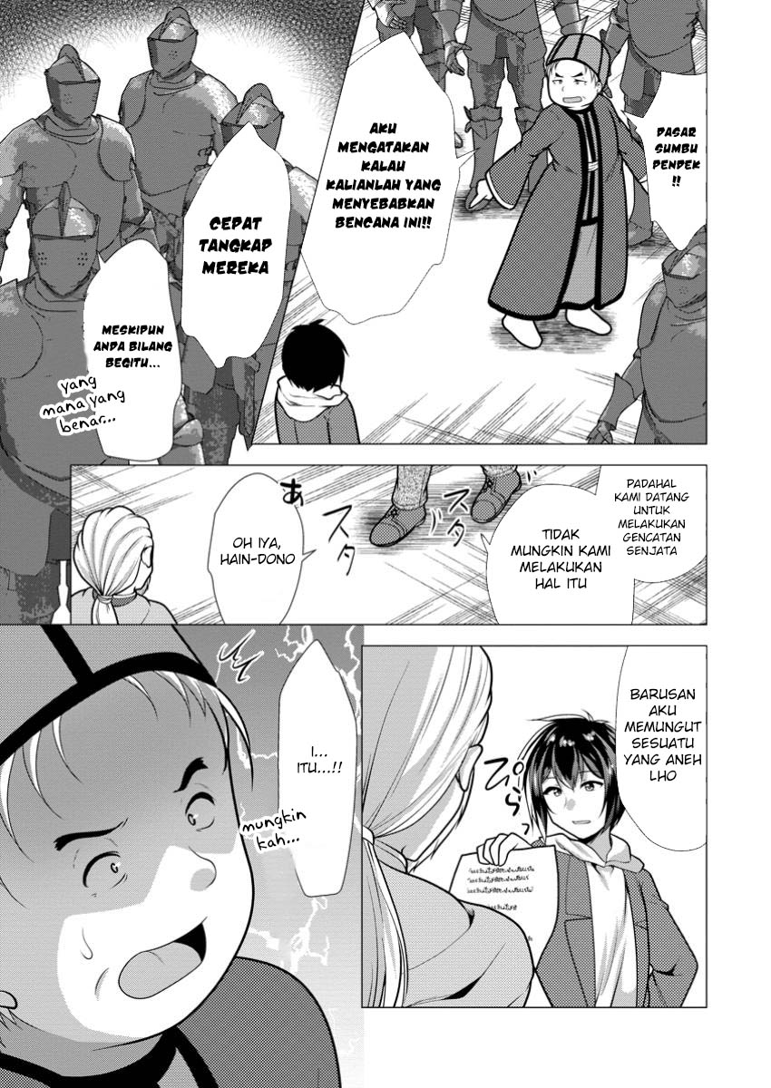 Hisshou Dungeon Unei Houhou Chapter 66 Gambar 26