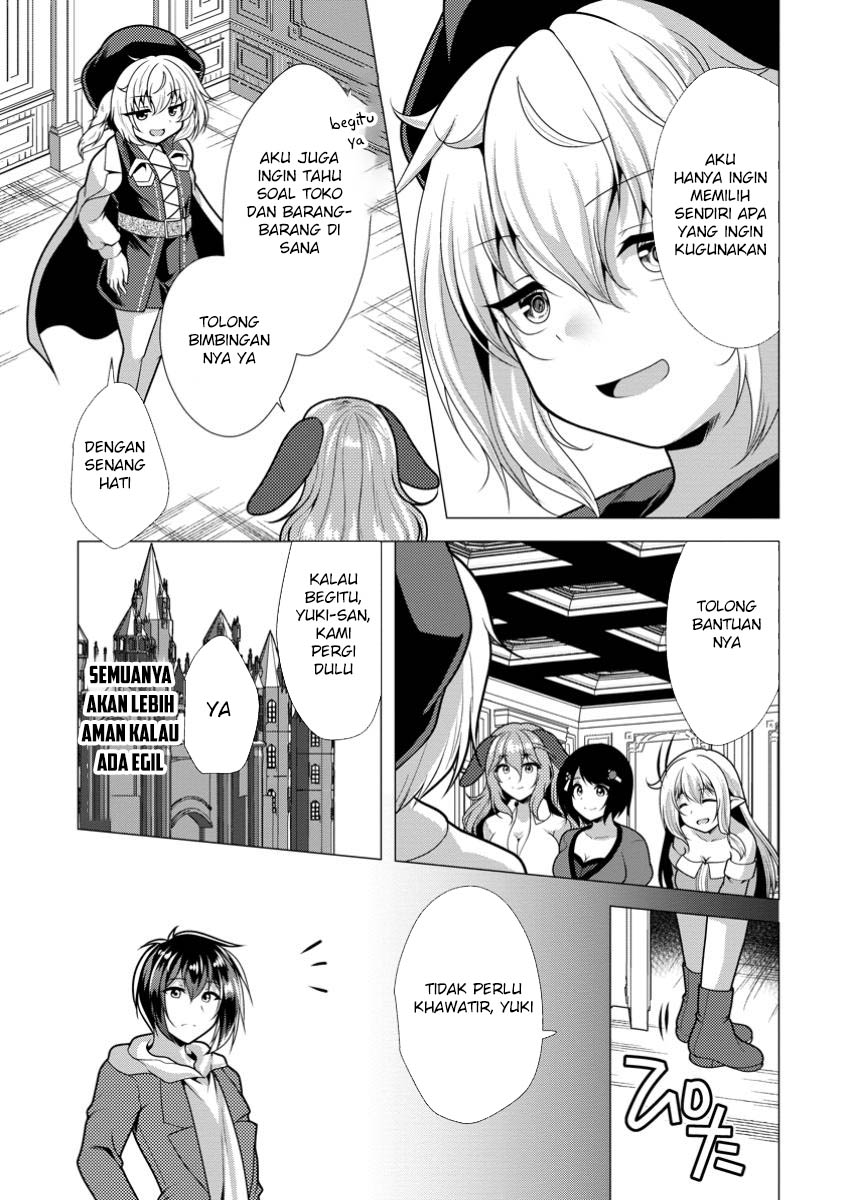 Hisshou Dungeon Unei Houhou Chapter 66 Gambar 7