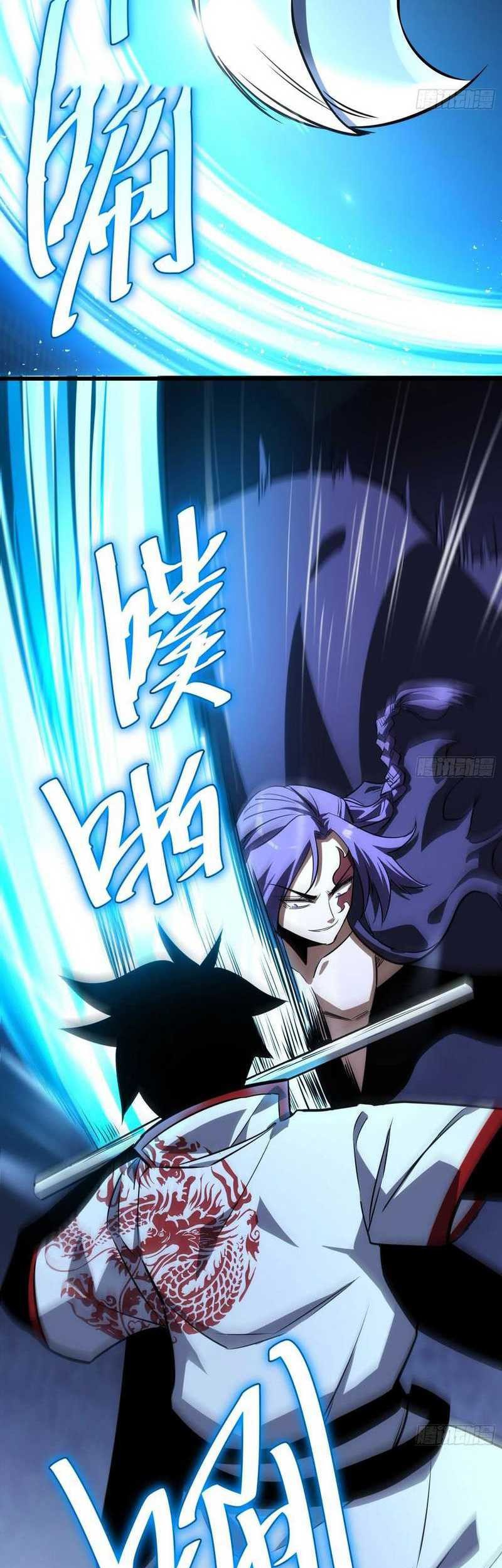 I am Self-disciplined And Invincible Chapter 68 Gambar 8