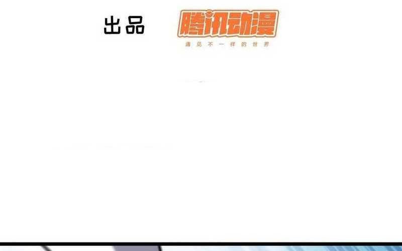 I am Self-disciplined And Invincible Chapter 67 Gambar 3