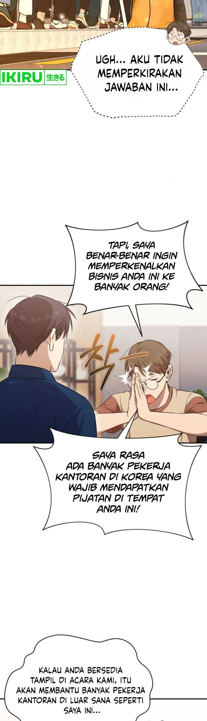 The Heavenly Demon Will Give You a Massage Chapter 44 Gambar 6