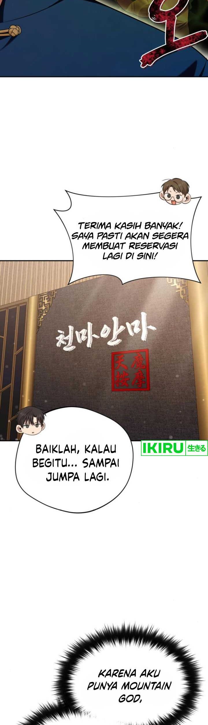 The Heavenly Demon Will Give You a Massage Chapter 44 Gambar 16