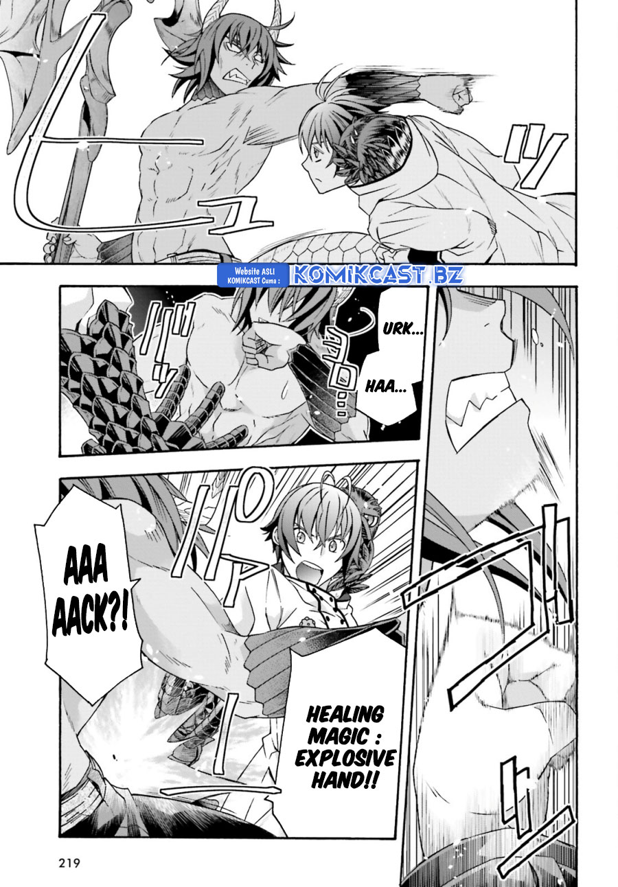 The Wrong Way to use Healing Magic Chapter 71.1 Gambar 20