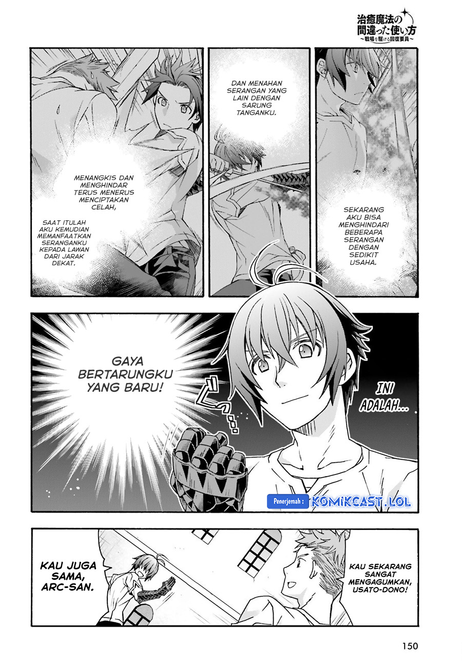The Wrong Way to use Healing Magic Chapter 69 Gambar 5